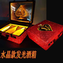 Crystal diamond luminous frozen three-pack wine box Spade A charging gift box VIP high-end wine exclusive LED gift box