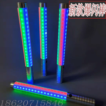 New colorful flash stick nightclub dance stick 43 cm flash stick Bar atmosphere stick KTV point dance glow stick