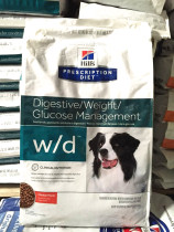 Hills wd prescription dog food 5 5kg WD dog food diabetes hyperlipidemia