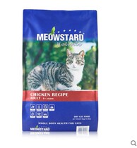A single best Belgium imported MeowStard Meow up Holistic natural ingredients cat food 6kg
