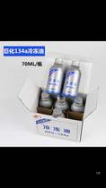 Compressor refrigerating oil automobile air conditioning refrigerating oil r134a compressor oil