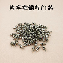 R134 new car air conditioning pipeline interface valve core