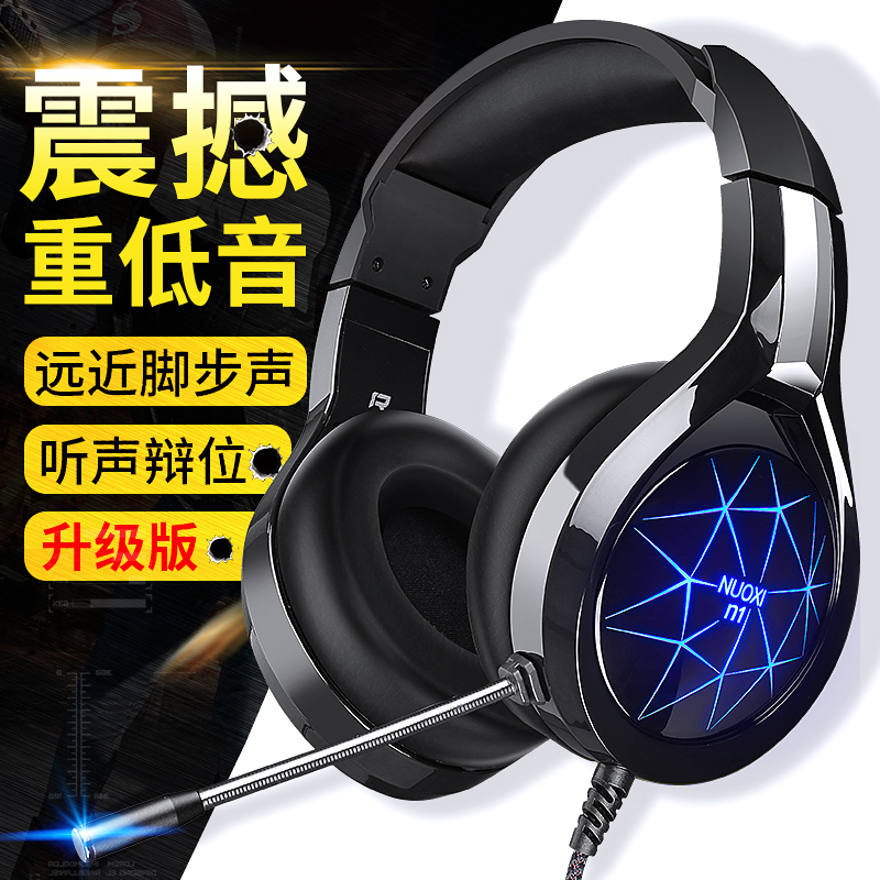 台式可调节电脑室玩游戏双耳电脑耳机带麦克风延长线头戴式语音|msdalam kategori Peralatan Audio-visual, alat dengar/alat dengar - dari Buy2taobao.com untuk memberikan perkhidmatan ejen Taobao profesional membeli
