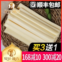 (Buy three get one free)Bell Erji Inner Mongolia Hulun Buir Milk Strips 120g cheese milk jerky