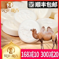 Bell Erji Hulunbuir camel milk slices milk shell souffle milk slices 120g