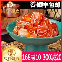 Bell Erji Inner Mongolia Hulunbuir Grassland specialty beef tendon 250g spicy braised snacks