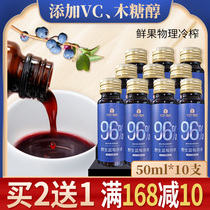Berforehead Gigan River Wild Blueberry Raw Paste 50ml * 10 Blueberry Juice