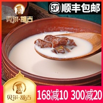 Bell Erji Inner Mongolia Hulunbuir Dried Meat Milk Tea Prairie Flavor 240g