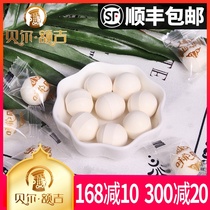 Beier Erji Hulunbuir Grassland specialty milk ball 100g milk slices casual snacks