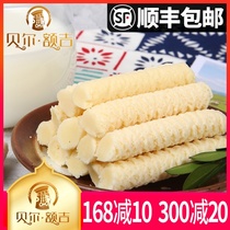 Bell Erji Inner Mongolia Hulunbuir specialty dried milk cheese milk strips cheese specialty childrens snacks