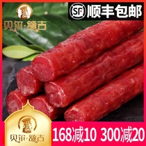 Bell Erji Hulunbuir Grassland specialty air-dried intestines 125g sausage open bag ready-to-eat
