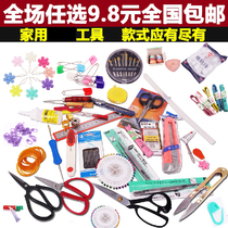 Household tools Hand sewing needle Needle threader Crochet tape ruler Scissors line Elastic band tool Tweezers Awl rubber band thimble