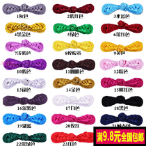 High-end solid pipa plate buckle manufacturer Cheongsam buckle color custom plate buckle special Tang dress invitation decoration handmade buckle