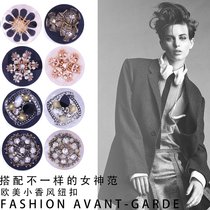 High-grade glass Crystal Rhinestone Button small fragrant style suit fashion button cardigan sweater Button Button diamond buckle