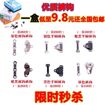 Collar hook buckle collar hook metal hook buckle pants hook hook adhesive hook pants men and women pants hook collar hook special price