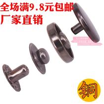 831 655 633 Metal button snap button four-in-one buckle Copper four-in-one buckle Jacket down jacket dark buckle buckle