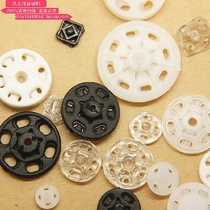 Mens and womens shirts dark buckle Childrens dark buckle Sweater transparent invisible buckle Plastic mother and child buckle dark buckle Resin buckle