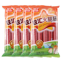 Shuanghui ham 50g*40 sausage snacks Leisure snacks barbecue fried instant noodles partner whole box batch