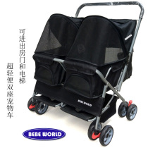 Two-seater pet cart double sleeping bed car super light folding removable and washable cat dog wide care out pet car
