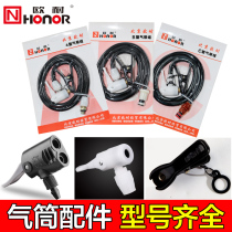 Pump nozzle head Gas line Leather tube Hose Trachea clip Conversion nozzle High pressure gas cylinder accessories Pump nozzle connector