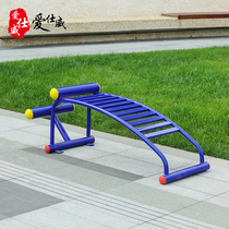 Aiwei outdoor Outdoor fitness equipment ABS board sit-ups Community Square New Rural Park Community path