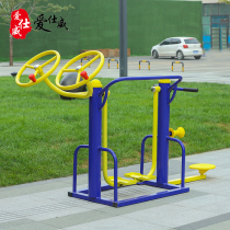 Home four-in-one fitness equipment Community square Outdoor community Park Path walking machine combined with the elderly