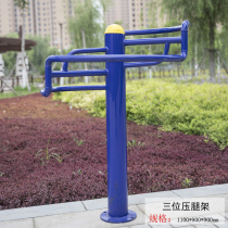 Outdoor fitness equipment Leg press community square New rural outdoor community park Path combination for the elderly