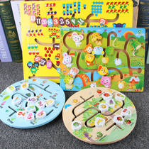 Wooden intelligence maze toy animal matching game Kindergarten early education puzzle exercise recognition ability