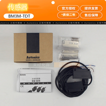 Autonics ao tonney ke si BM3M-TDT BM1M-MDT BM200-DDT photoelectric switch sensor
