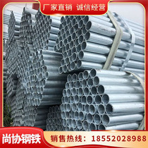 Galvanized steel pipe Steel pipe Seamless steel pipe Fire pipe DN25 32 40 4 points 6 points 1 inch threading pipe
