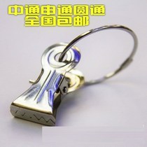 Simple old-fashioned hanging ring hook special hard band clip curtain high-end new buckle ring universal large live buckle 20