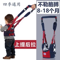 Belt to learn to walk toddler belt does not stop guard boy adjustable baby doll baby leash start dual use