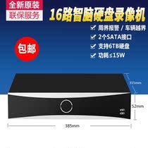 Hikvision 8-way 16-way artificial intelligence monitoring home network hard disk video recorder iDS-7816NX-I2 S