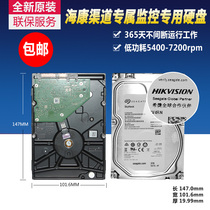 Original Seagate Seagate ST8000VX0002 monitoring hard drive 1T2T3T4T6T8T dedicated 8000G