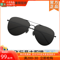 Mijia Pilot Ink Mirror Drive Polarized Sunglasses Male And Female Anti-Ultraviolet Sun Protection Glasses Tide Net Red Bias Light Mirror