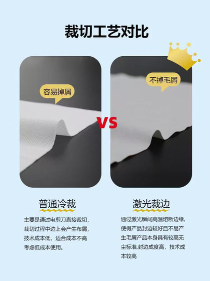 4009 먼지가없는 천 산업 등급 먼지가없는 물을 닦는 천 마이크로 화이버 청소 천 카메라 렌즈 산업용 와이프 천 4009 먼지가없는 천 산업 등급 먼지가없는 물을 닦는 천 마이크로 화이버 청소 천 카메라 렌즈 산업용 와이프 천