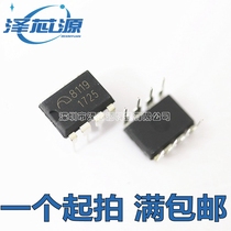 ME8119 8119 new original direct plug-in small and medium power power chip DIP-8