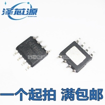 ETA9640 ETA9640E8A 5V1A synchronous boost type linear lithium battery charging IC new original