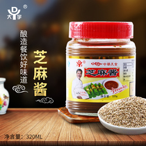 Daewoo sesame sauce small material 320ml peanut butter cold skin dry noodles condiment spicy hot pot dip
