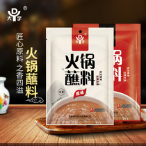 Daewoo hot pot dipping mutton hot pot sesame sauce peanut butter sauce original 120g seasoning