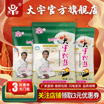Daewoo mung bean vermicelli powder for convenient and quick food Longkou powder hot pot powder 3 packs