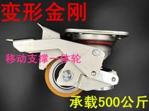 3-inch heavy-duty adjustment wheel horizontal adjustment wheel support wheel with foot Cup lifting Fusha wheel universal high wheel