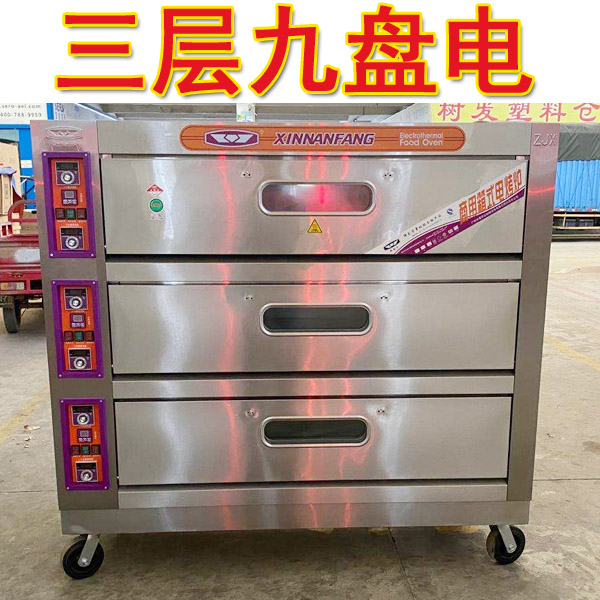New South YXD-90C Three Floors Nine Trays Electric Oven Commercial Ravens Electric Oven 90C Oven Electric 3 Floors 9 Pan Bread