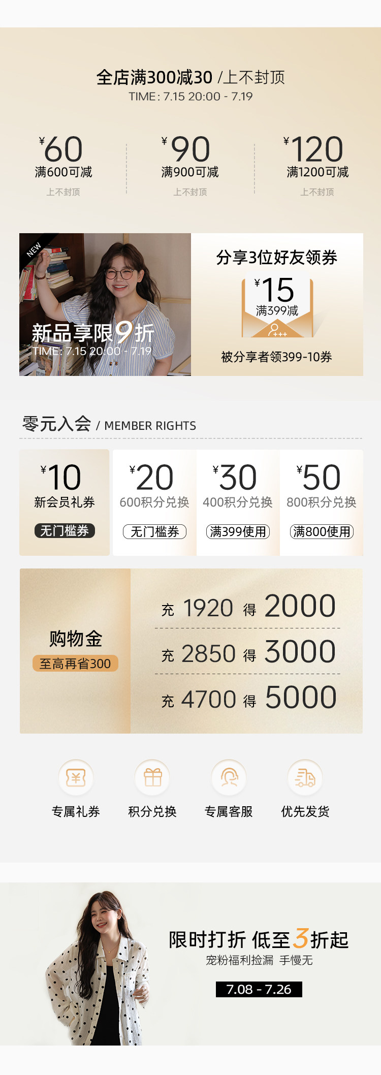 Индивидуальный 20240711