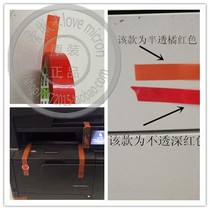 Printer Nitto temporary fixing tape Fixing component Orange red special tape Red tape wholesale