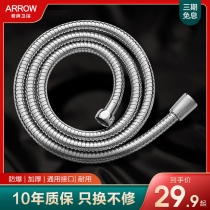 Arrow guard shower flower hose joint access parts shower head 1 5 meters stainless steel flower chain anti-tangling durability