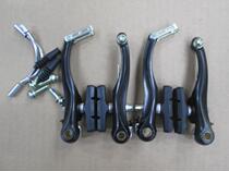 Aluminum alloy base All-aluminum mountain bike brake Bicycle V brake vehicle matching