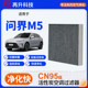 Changan Avita Aian S Trumpchi E8 M 시리즈 에어컨 필터 에어 그리드 필터 에어컨 코어에 적합합니다. Changan Avita Aian S Trumpchi E8 M 시리즈 에어컨 필터 에어 그리드 필터 에어컨 코어에 적합합니다.