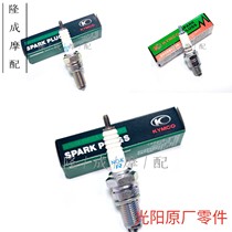 The photo-anode original 110 125 rowing 250 300 400 spark plug