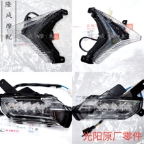 Sunyuan Plant Raceboat 250 CT300 Raceboat 300 Raceboat 400LED Turn to the Lamp